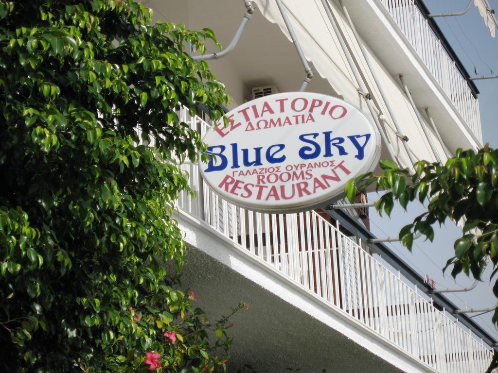 Blue Sky Studios Xiropigado Zewnętrze zdjęcie